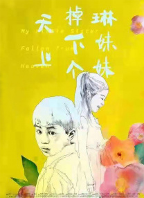 bibijonesav在线播放
